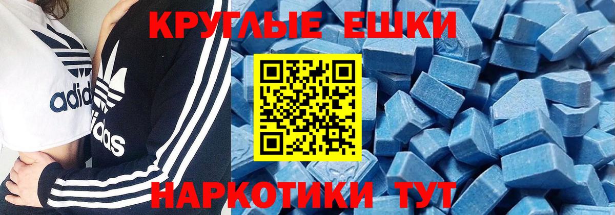 ЭКСТАЗИ бентли Железногорск