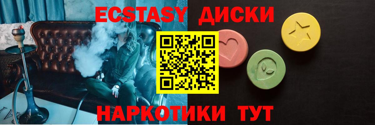 мориарти какой сайт  Вход с VPN  Железногорск  Экстази  Ecstasy TESLA  Ecstasy DUBAI  купить  сайты 
