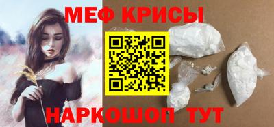 меф VHQ Жуковский