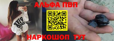меф VHQ Жуковский