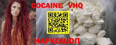 меф VHQ Жуковский