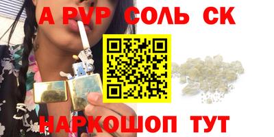 экстази Заволжье