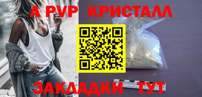 меф VHQ Жуковский
