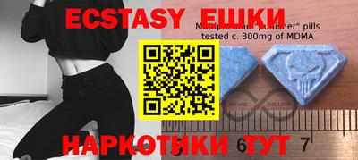 экстази Заволжье