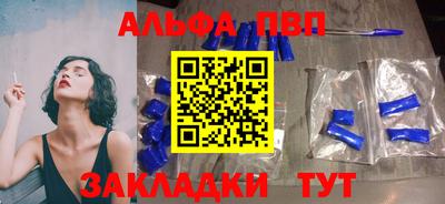 меф VHQ Жуковский