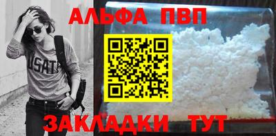 кокаин VHQ Заводоуковск