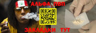 кокаин VHQ Заводоуковск