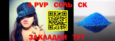 экстази Заволжье