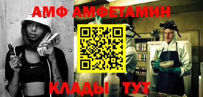 меф VHQ Жуковский