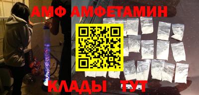 меф VHQ Жуковский