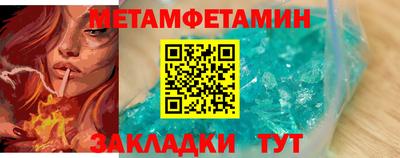 меф VHQ Жуковский