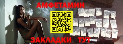 меф VHQ Жуковский