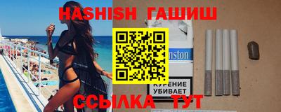 меф VHQ Жуковский