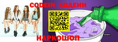кокаин VHQ Заводоуковск