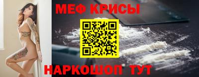 меф VHQ Жуковский