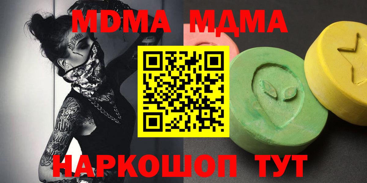 Меф Железногорск