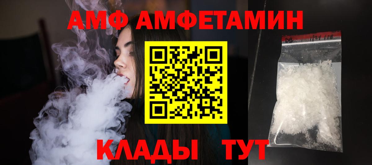 ГАШИШ  COCAIN  МЕТАДОН  ЭКСТАЗИ  МЕТ  Меф МЯУ МЯУ   Железногорск  МАРИХУАНА  Мефедрон  Каннабис  Вход с VPN 