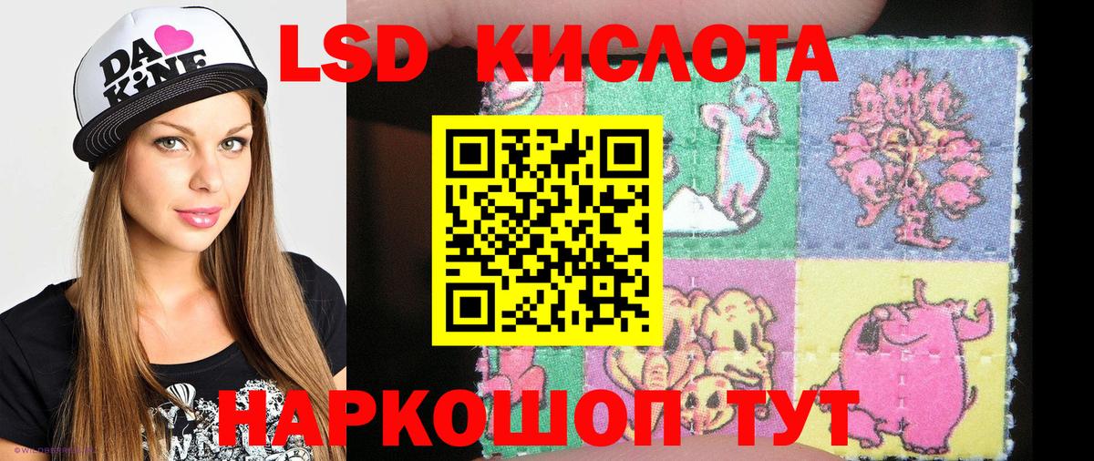 Марки 25I-NBOMe 1,8мг  Вход с VPN  Железногорск 