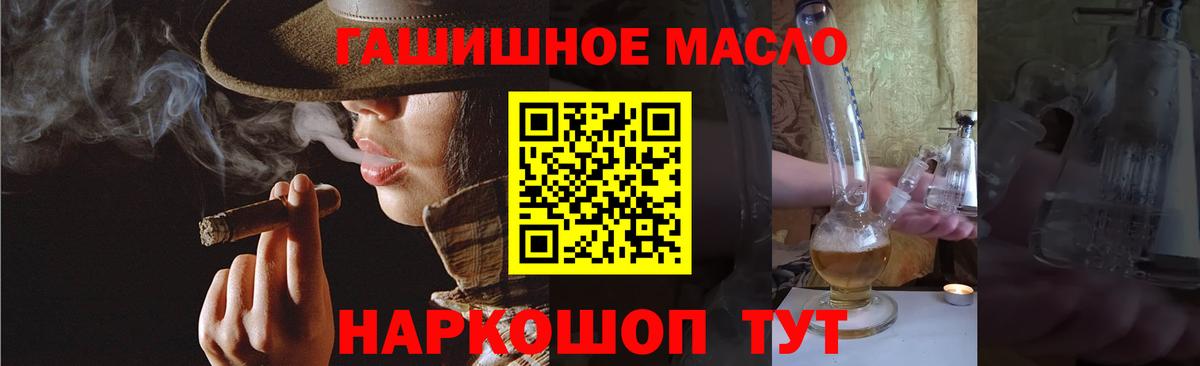 Дистиллят ТГК жижа  Дистиллят ТГК вейп  Вход с VPN  Железногорск 