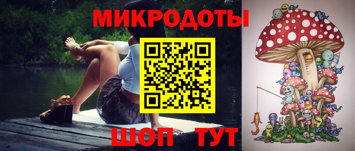 наркота  Вход с VPN  Железногорск  Псилоцибиновые грибы Cubensis 