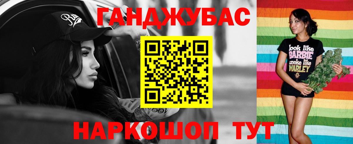 Марихуана сатива Железногорск