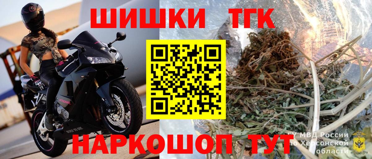 Марихуана марихуана  Бошки Шишки план  Бошки марихуана SATIVA & INDICA  Шишки марихуана индика  Вход с VPN  Железногорск 